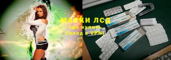 первитин Бородино