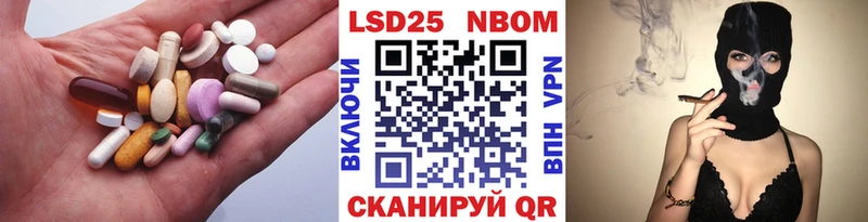 LSD-25 экстази кислота Омск