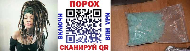 Первитин Декстрометамфетамин 99.9%  купить закладку  Омск 
