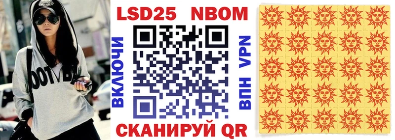 Наркотические марки 1,5мг  купить  цена  Омск 