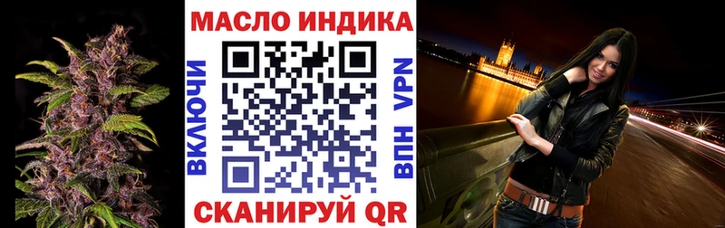 Дистиллят ТГК вейп с тгк  Омск 