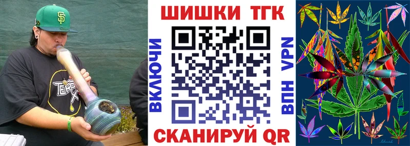 Канабис марихуана  где купить   Омск 